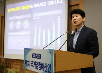 서울 올 첫 추경 3조 편성…대중교통 재정지원 등 민생안정 '방점'