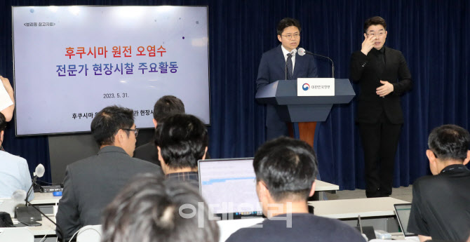 후쿠시마 시찰단 “다핵종제거·희석 방출 설비 등 집중 점검”                                                                                                                                       