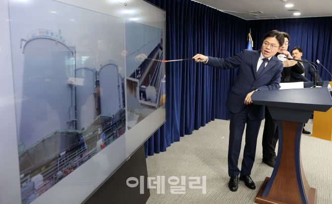 후쿠시마 시찰단 활동 보고 "주요 설비 설치 확인"                                                                                                                                         