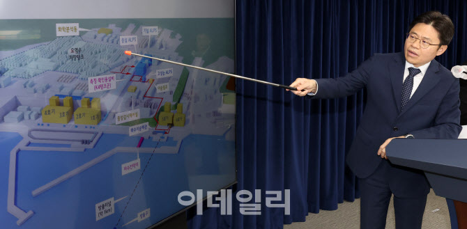 후쿠시마 원전 오염수 전문가 현장시찰 주요활동 브리핑                                                                                                                                              