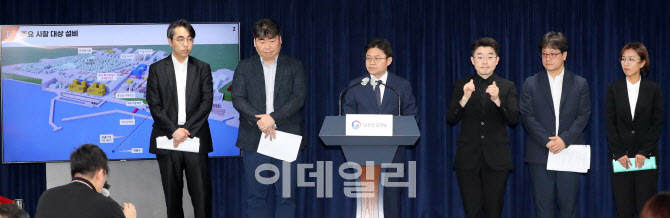 유국희 단장, 후쿠시마 오염수 시찰단 활동 결과 발표                                                                                                                                                