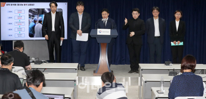 유국희 단장, 일본 후쿠시마 오염수 시찰단 활동 결과 발표                                                                                                                                           