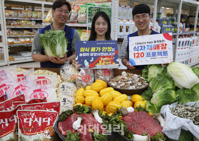  하나로마트, 식자재 120 프로젝트                                                                                                                                                                  