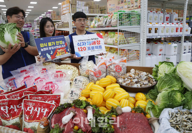  식자재 120 프로젝트                                                                                                                                                                              