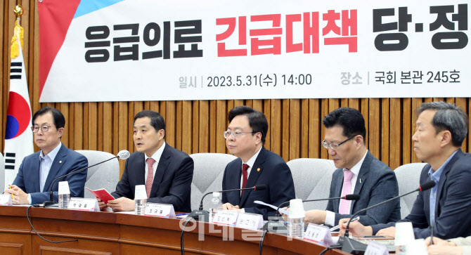국민의힘, '응급의료 긴급대책 당정협의회'                                                                                                                                                