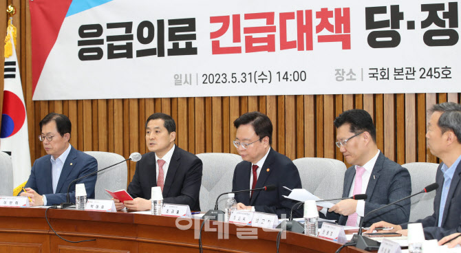 국민의힘, '응급의료 긴급대책 당정협의회'                                                                                                                                                