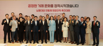 이영 “납품대금 연동제 동참해달라”…KT “제도 10년 운영, 위수탁 모두 안정적”