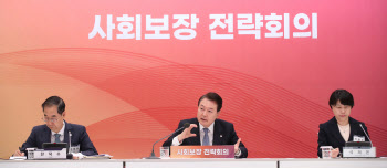尹대통령 “사회보장서비스, 시장화·산업화해야”(종합)
