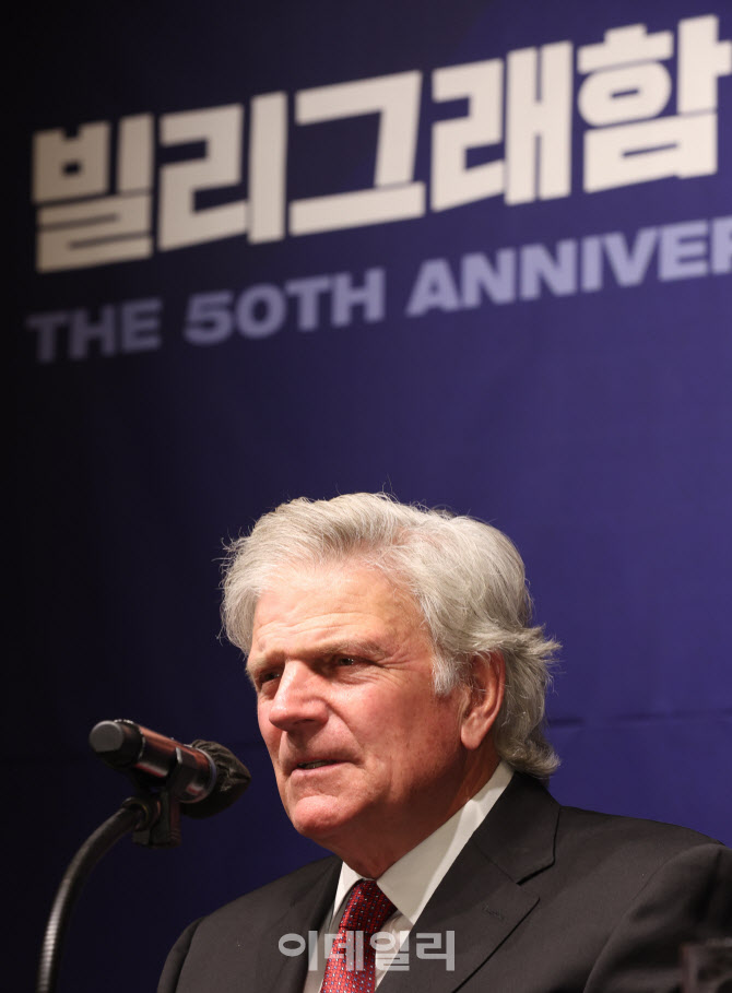 빌리그래함 아들 프랭클린 그래함 목사                                                                                                                                                              