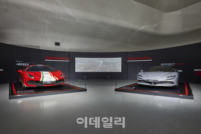 우니베르소 페라리, '여섯 개의 테마별 공간에 총 22대의 페라리 모델 전시'                                                                                                                 