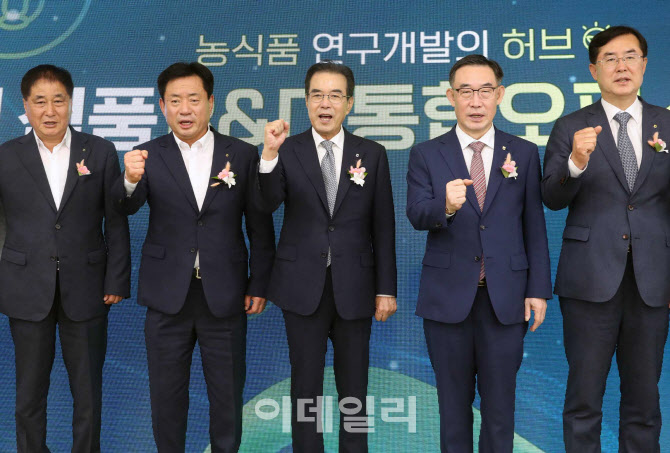  농식품 연구개발 허브 '식품 R&D 통합오피스' 개소                                                                                                                                        