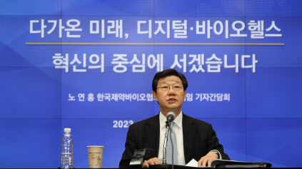 노연홍 회장 “지금은 제약강국 도약 역량축적의 시기”②