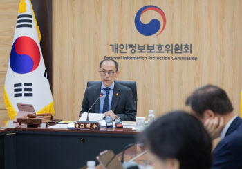 개인정보위·국립전파연, 정보보호 국제표준화 회의 한국 개최 확정