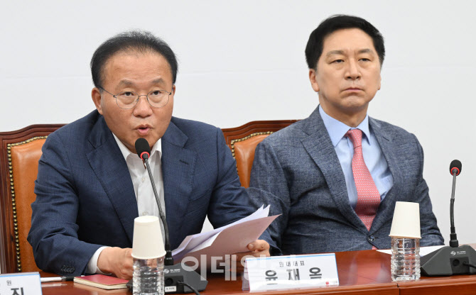 발언하는 윤재옥 국민의힘 원내대표                                                                                                                                                                 