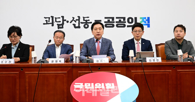 김기현 "노태악, 선관위원장 직무 수행할 수 있겠느냐"                                                                                                                                     