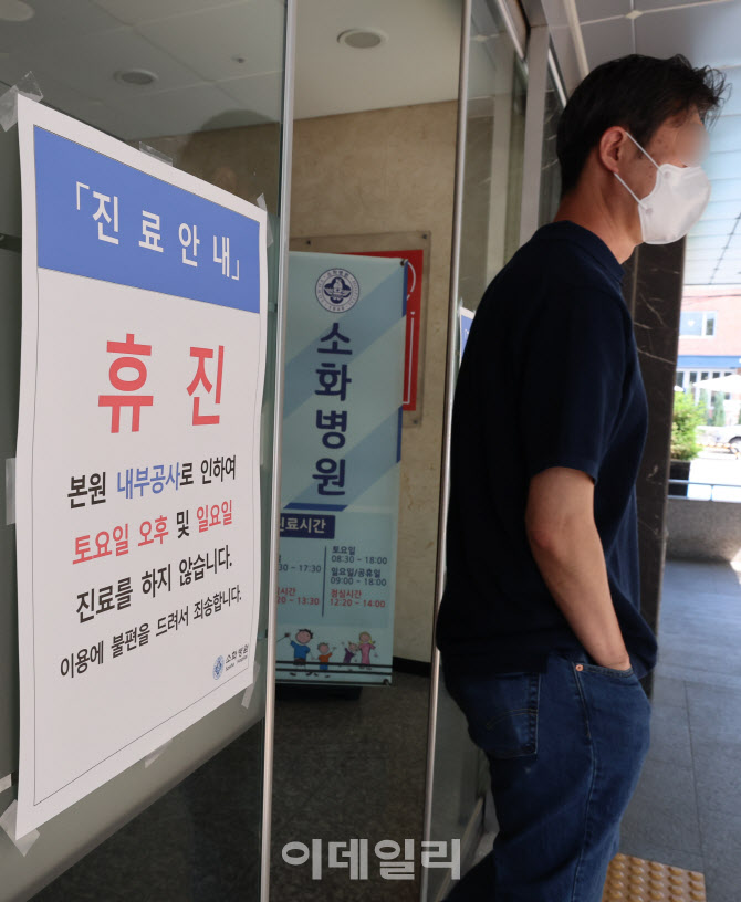 달빛어린이병원 소화병원, 인력난으로 일요일 진료 휴진                                                                                                                                              