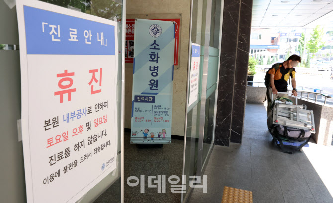 의사 1명 없어서…국내 첫 어린이병원 주말 휴진                                                                                                                                                     