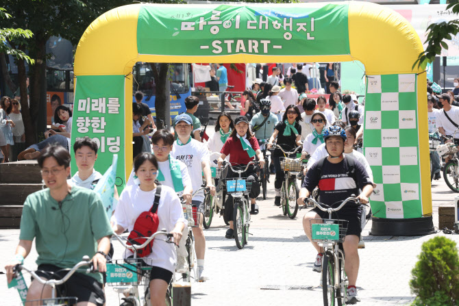 제1회 따릉이 대행진                                                                                                                                                                               