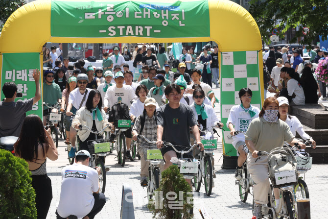 따릉이 타고 대행진                                                                                                                                                                                