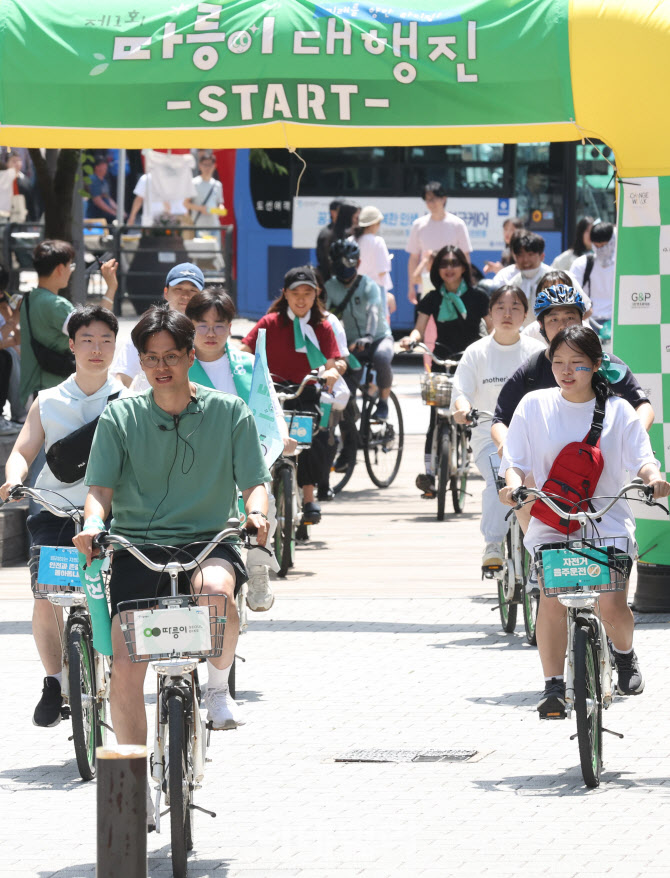 따릉이 타고 출발                                                                                                                                                                                  