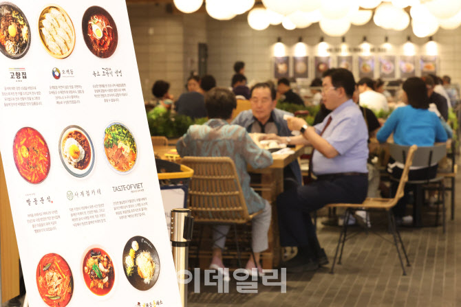 물가 상승 둔화, 그러나 여전히 높은 외식물가                                                                                                                                                       
