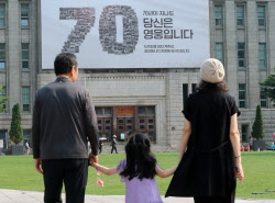 [포토]'70년 전 영웅과의 만남'…서울시 보훈문화 확산 앞장                                                                                                                                      