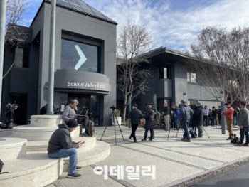 "美, 은행 자본규제 강화 추진…대형銀, 20% 이상 자본금 늘려야"