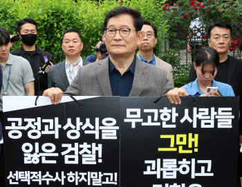 송영길 2차 '셀프 출석' 또 실패…서울중앙지검 앞 1인 시위