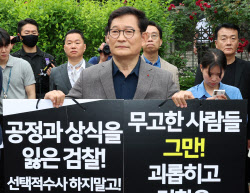[포토]송영길 2차 '셀프 출석' 또 실패…서울중앙지검 앞 1인 시위                                                                                                                                