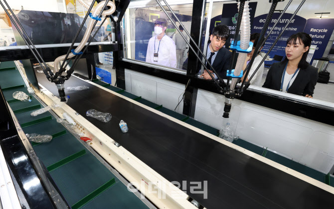 '환경산업이 한자리에' 국제환경산업기술&그린에너지전 열려                                                                                                                                