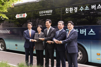 ‘서울 시내 수소 버스 전환·인프라 구축’에 민·관 힘 모아