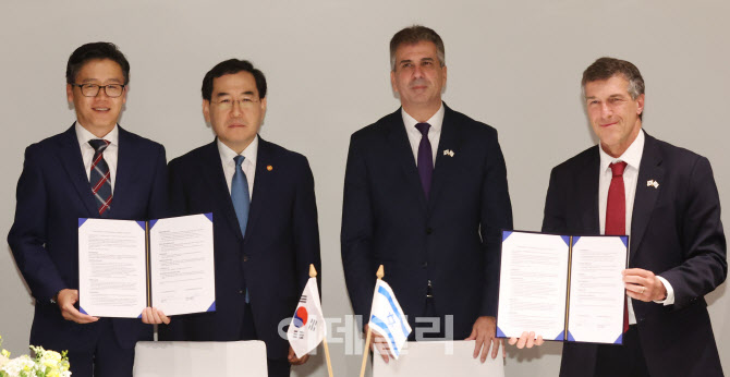 한-이스라엘 비스니스 세미나                                                                                                                                                                       