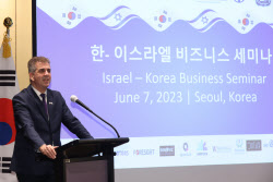 [포토]엘리 코헨 이스라엘 외교장관 인사말                                                                                                                                                                