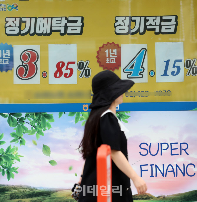 저축銀 예금 평균금리 年4%…자금 이탈 막기 위한 고육책                                                                                                                                             