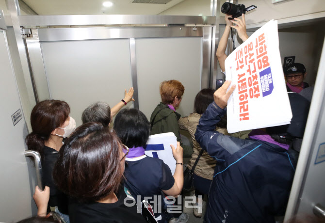 구청장실 진입 시도                                                                                                                                                                                