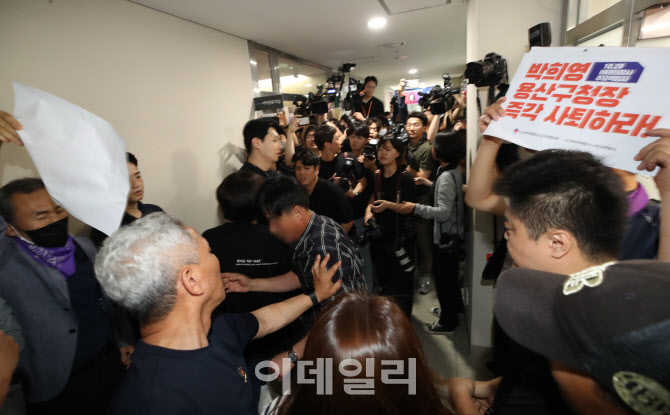 박희영 출근, 구청장실 진입 시도                                                                                                                                                                   