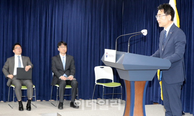 정부, 전세 사기 특별단속 중간 결과 발표                                                                                                                                                           