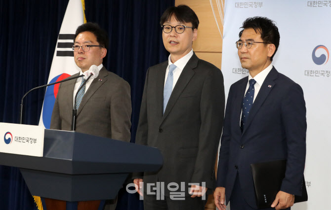 전세사기 전국 특별단속 중간 결과 발표하는 국토부-검찰-경찰                                                                                                                                        