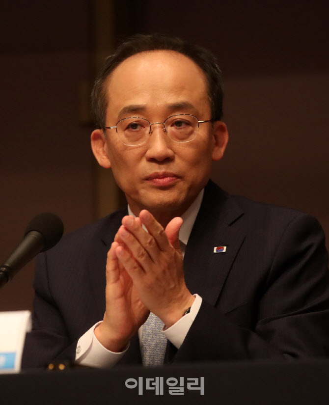  관훈토론회 참석한 추경호 부총리                                                                                                                                                                  