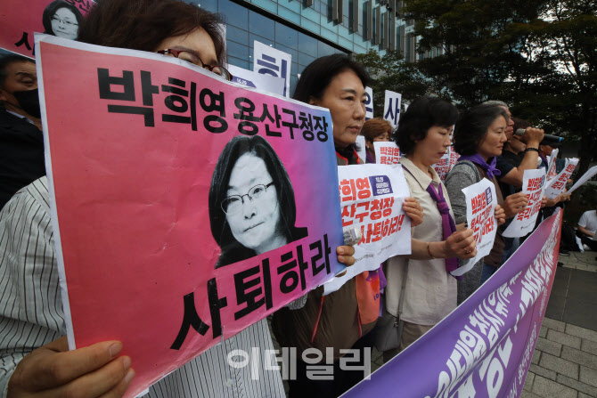 용산구청 앞에서 구청장 사퇴 촉구                                                                                                                                                                  