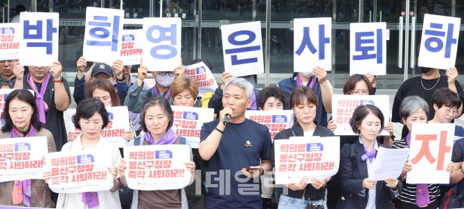'박희영 사퇴' 외치는 이태원 참사 유가족들                                                                                                                                               