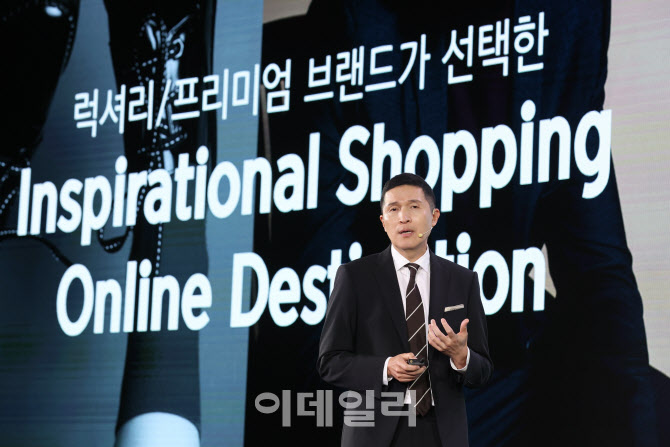 발표하는 이인영 SSG닷컴 공동대표                                                                                                                                                                  