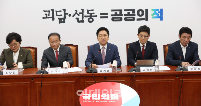 국민의힘, '9일 신임 최고위원 선출'                                                                                                                                                      