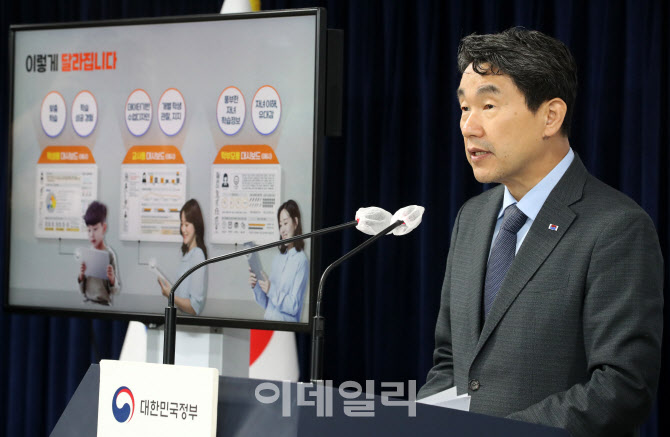 교육부, 내후년 디지털교과서 도입…'인공지능 기반 교육' 구현한다                                                                                                                         