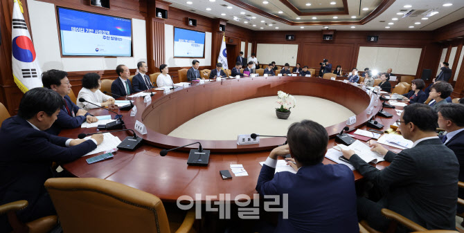 사회정책협의회 열려                                                                                                                                                                               