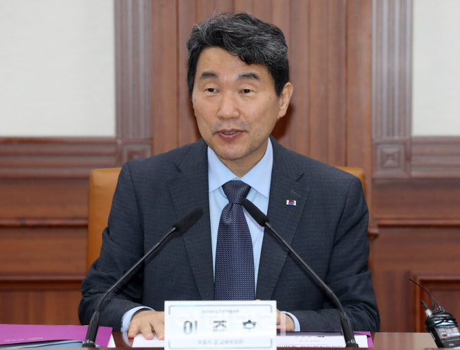 발언하는 이주호 사회부총리 겸 교육부 장관                                                                                                                                                         