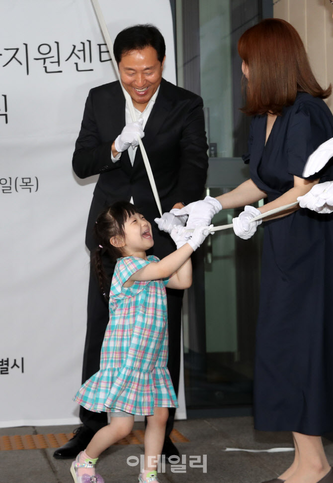  서울아이발달지원센터 현판식                                                                                                                                                                      