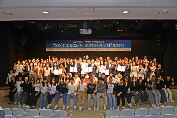 단국대, 청소년 3000명 참가하는 '환경캠프' 개최