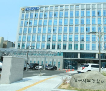 노인돌봄시설서 양귀비 100여 주 발견…경찰 수사 착수