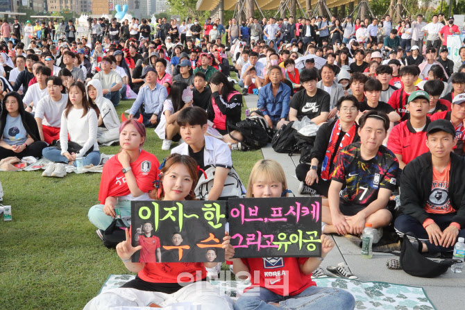 이지한 선수 응원해요~                                                                                                                                                                             